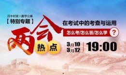 最新时政爆料视频大全,视频大全深度解析