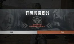暗区最新版本爆料,新版本爆料揭秘，神秘势力崛起，冒险之旅再启航！