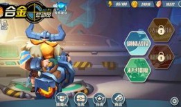 合金最新爆料消息图,揭秘未来金属科技革命前沿