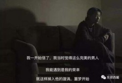 最新爆料家暴男子视频大全,最新家暴男子视频大盘点