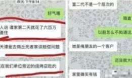 山东公务员爆料案件最新,揭开权力滥用背后的真相