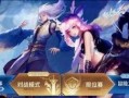 瑶皮肤最新爆料2025