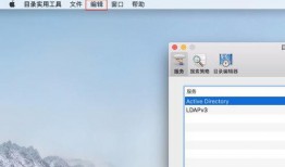 苹果mac最新爆料系统,革命性系统升级，颠覆传统体验