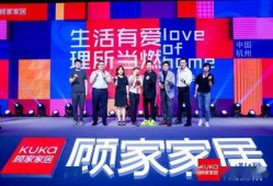 苏州顾家家居爆料案件最新,揭秘背后真相与法律交锋