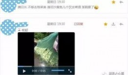 云清爆料视频最新版,行业内幕大曝光！