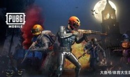 吃鸡国际服最新爆料,神秘新地图与全新玩法即将上线！