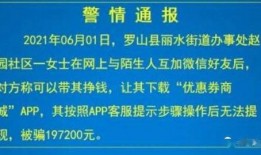 罗山女士爆料案件最新,揭开惊人真相，正义终将到来