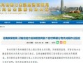 河南银行最新爆料消息