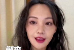 郑爽最新消息爆料新闻视频