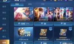 元旦王者爆料最新消息