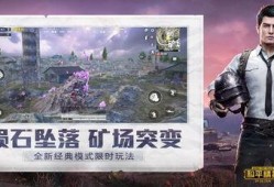 和平精英最新红妆爆料预告,华丽红颜，战火中的绝美佳人