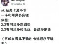 原神最新3.2up爆料