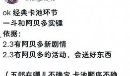 原神最新3.2up爆料
