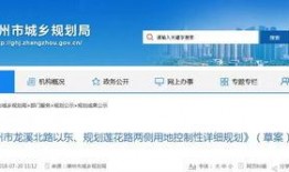 漳州最新爆料消息公布,揭秘漳州重大事件背后的真相