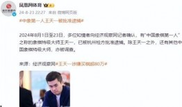 古越最新爆料王天一,王天一背后的神秘故事