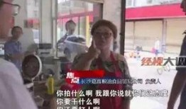 廊坊记者爆料新闻事件最新,揭秘背后惊人真相