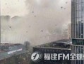 福建福州最新爆料