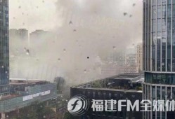 福建福州最新爆料