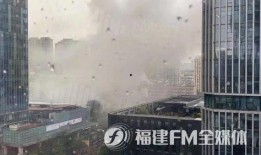 福建福州最新爆料