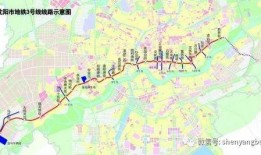沈阳地铁新消息爆料最新,最新线路规划及建设动态揭晓