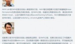 魏县最新爆料事件,揭秘事件背后惊人真相