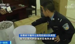 衡阳记者爆料案件视频最新,真相大白，正义终将到来