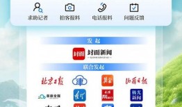 最新爆料平台,独家内幕大曝光！