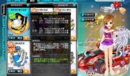 飞车衣服最新爆料多少钱,顶级衣服价格曝光，万元级奢华！