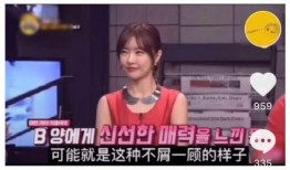 韩娱cp爆料贴吧最新消息