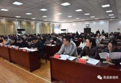 青县爆料最新新闻