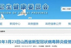 横栏最新爆料新闻报道视频,揭秘视频背后的惊人真相