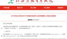 石城学生爆料事件最新,揭开校园乱象背后的真相