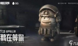 暗区最新版本爆料,新版本爆料揭秘，神秘势力崛起，冒险之旅再启航！