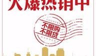 碧桂园爆料最新消息文字