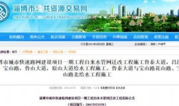淄博最新爆料消息今天,“淄博突发大事件！最新爆料揭秘惊人真相！”