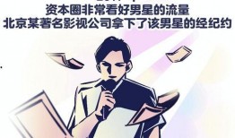 张小寒最新爆料漫画网页,最新漫画网页背后的故事