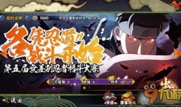 忍三最新角色爆料,神秘忍者崛起，战局风云再起！