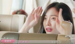 深圳蚊姐最新爆料视频