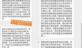 山东生活爆料最新消息新闻,最新突发！XX事件引发广泛关注