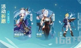 原神最新卡池角色爆料,神秘力量觉醒，冒险新篇章即将开启