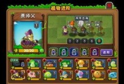 小萨植物大战僵尸2最新爆料,神秘新植物曝光，全新冒险即将开启！