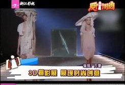 新宇星城爆料视频最新