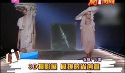 新宇星城爆料视频最新