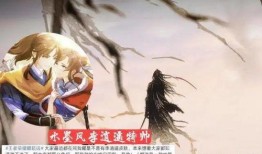 东方曜李逍遥最新爆料,揭秘神秘事件背后的真相