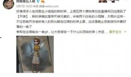 第五人格最新爆料微博,神秘角色登场，惊悚游戏体验再升级！