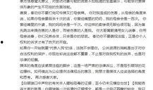 最新跟踪爆料新闻报道,揭秘重大新闻事件背后真相