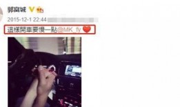 深圳蚊姐最新爆料视频