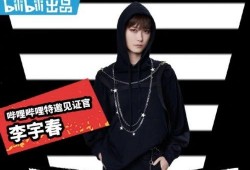 说唱新世代导师最新爆料,幕后故事与精彩瞬间