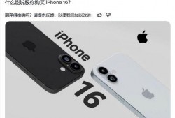 苹果16最新爆料标准版,颠覆性设计，性能新标杆，揭秘全新旗舰手机亮点