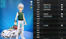 qq飞车今晚最新爆料是什么